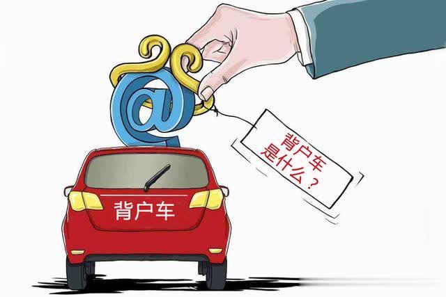 邢台市最新限号通知，出行新规下的城市生活