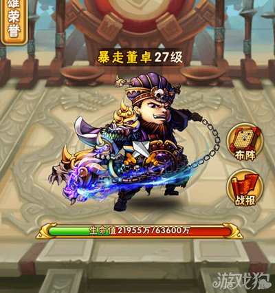 少年三国志，最新张角流策略解析