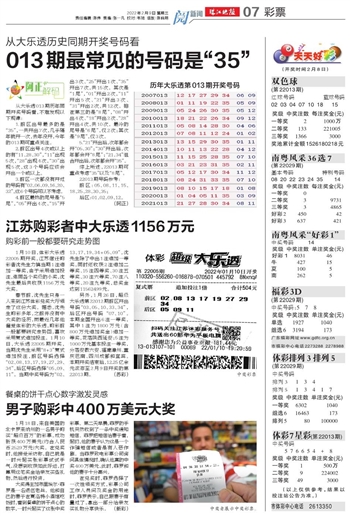 2025年新澳门天天开好彩实用释义、解释与落实
