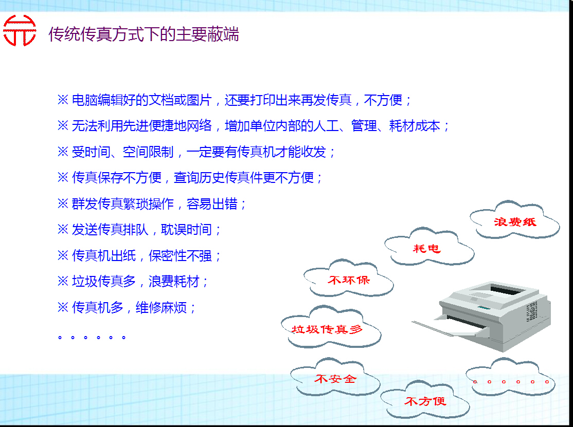 7777788888精准新传真;警惕虚假宣传-系统管理执行