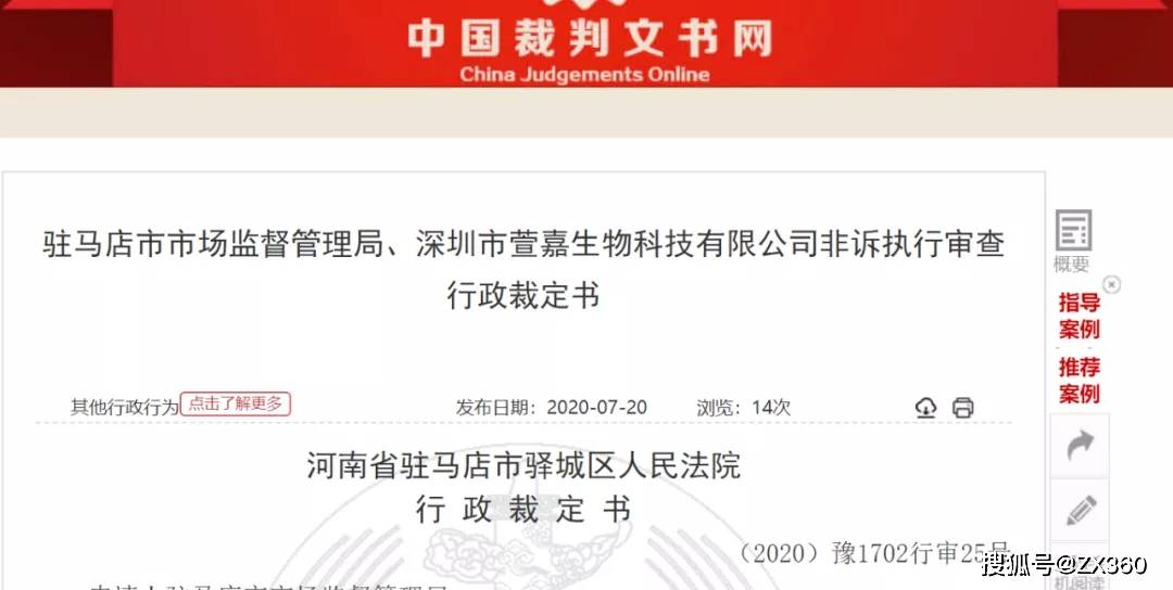 科技 第40页