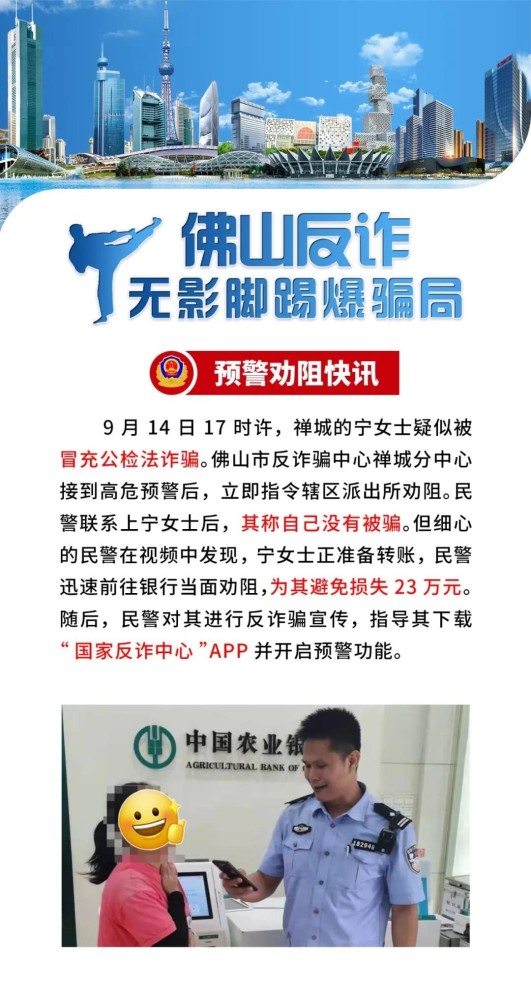 新澳大全2025正版资料;警惕虚假宣传-精选解析解释落实