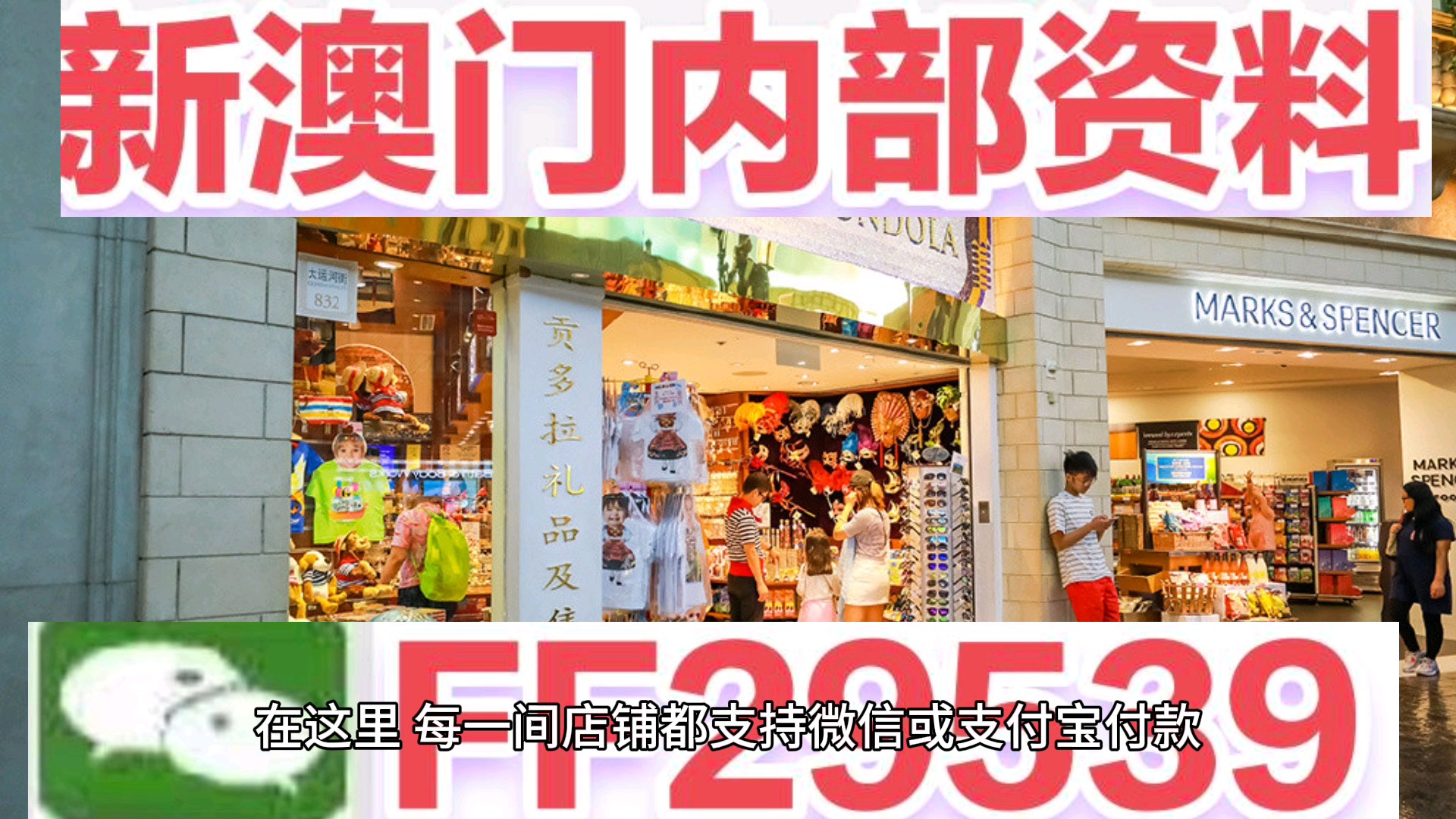 新2025澳门天天开好彩;警惕虚假宣传-精选解析解释落实