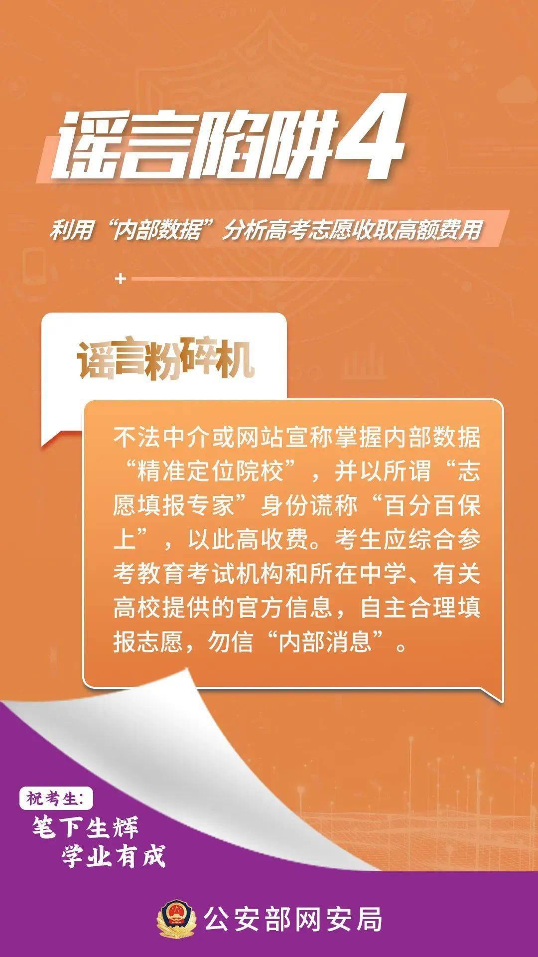 新奥精准免费提供港澳彩;警惕虚假宣传-精选解析解释落实
