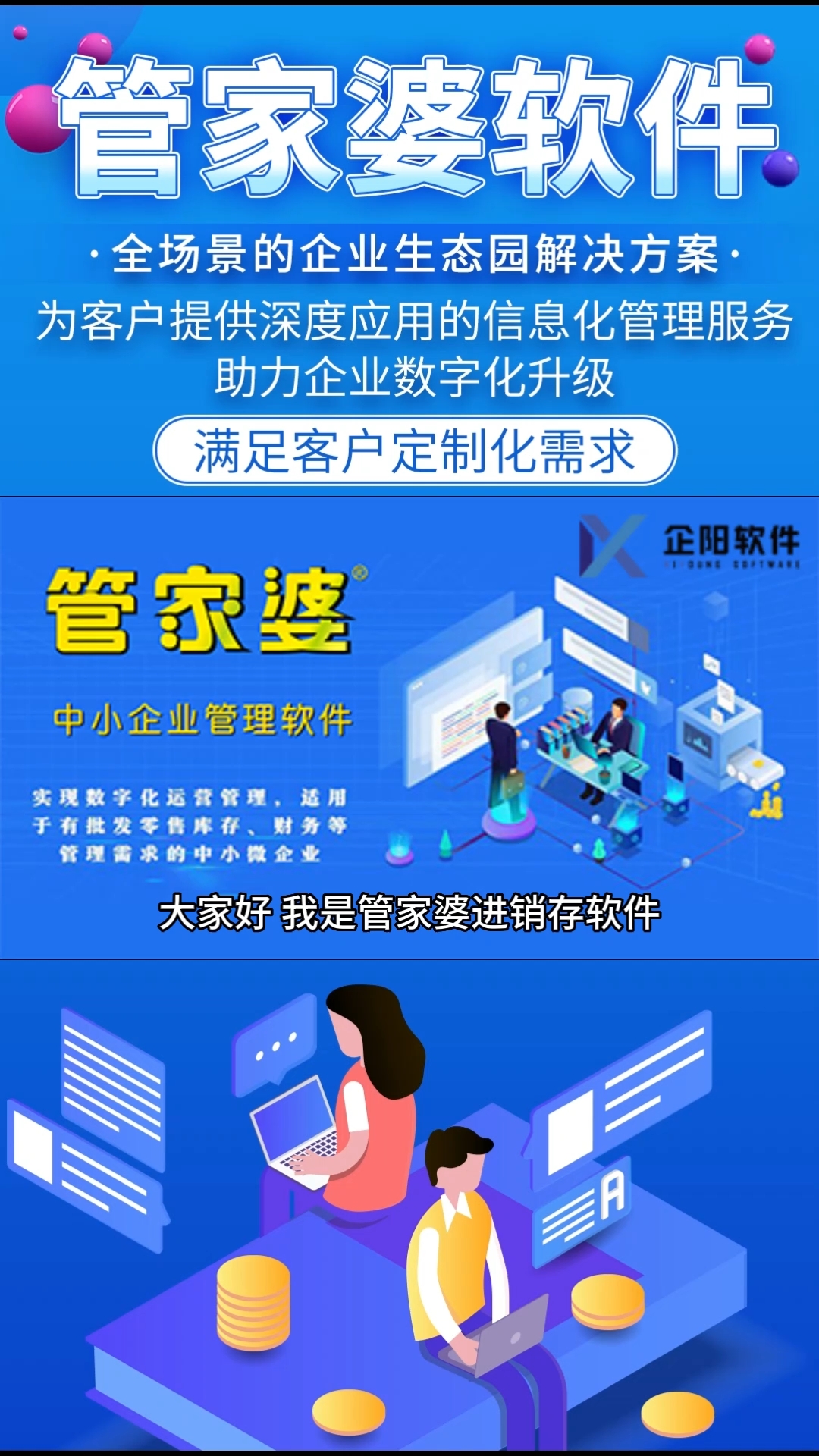 科技 第36页