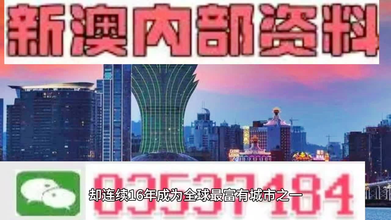 新澳2025今晚开奖资料汇总;警惕虚假宣传-全面贯彻解释落实