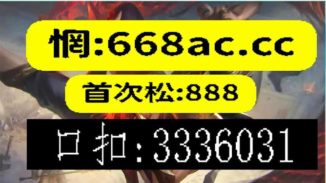 新澳门今晚必开一肖;警惕虚假宣传-系统管理执行