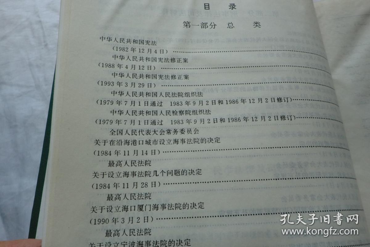 香港与澳门2025精准资料免费大全.仔细释义、解释与落实