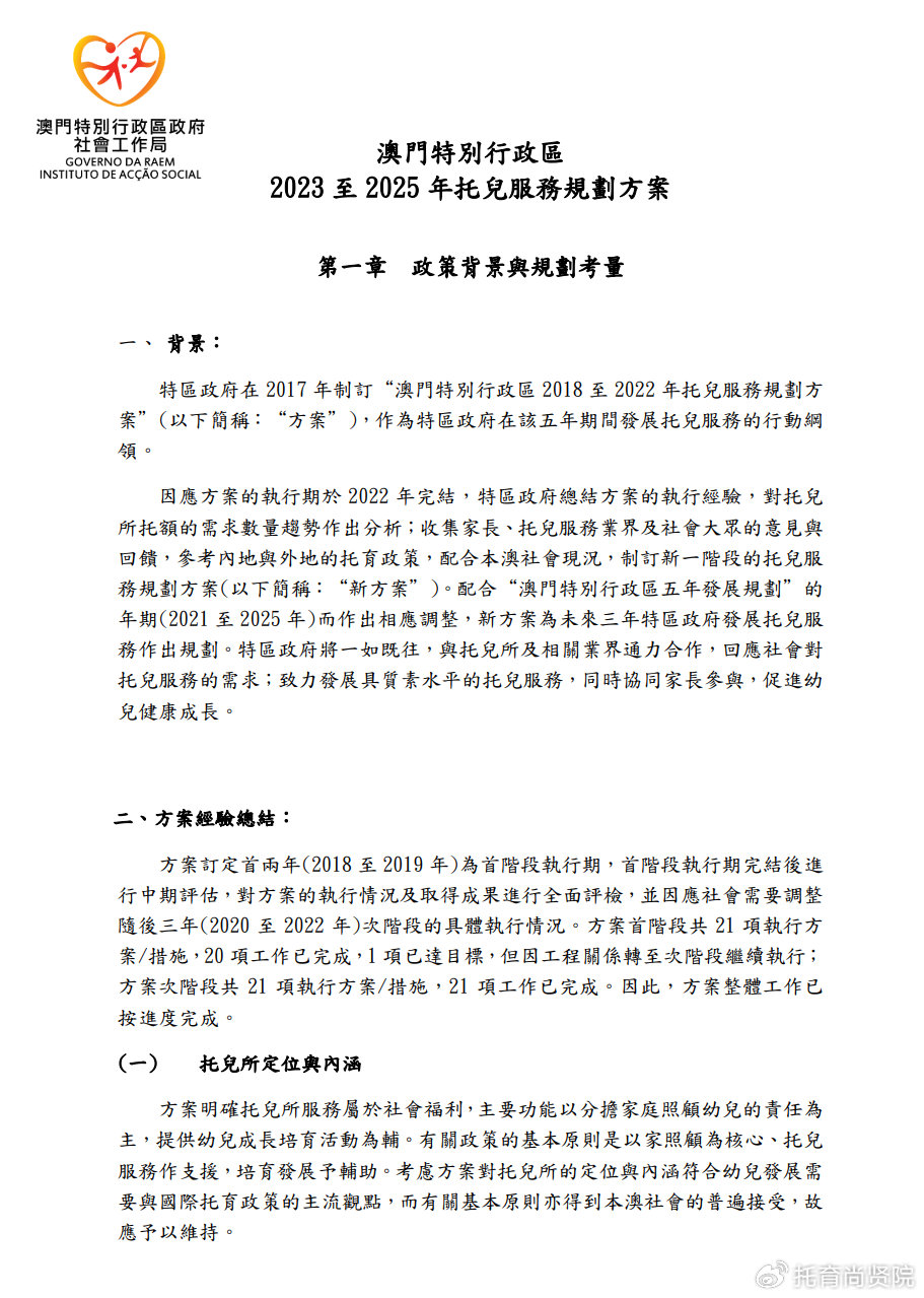 科技 第33页