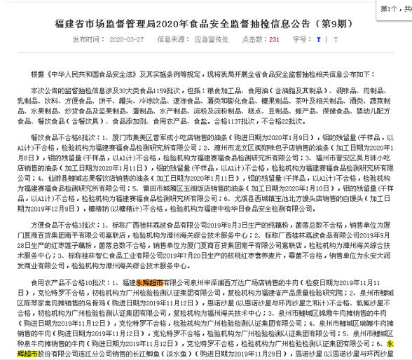 2025正版资料全年免费解释;警惕虚假宣传-系统管理执行