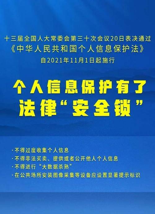 澳门与香港2025全年资料免费大全,合法性详解、解释与落实