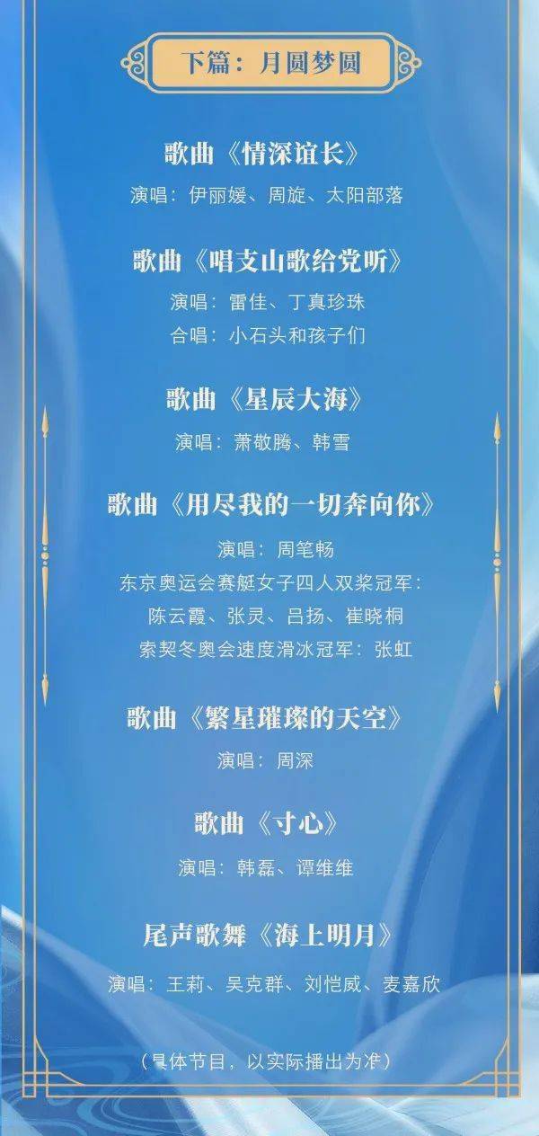 今晚澳门9点35分开奖结果2025;警惕虚假宣传-精选解析解释落实