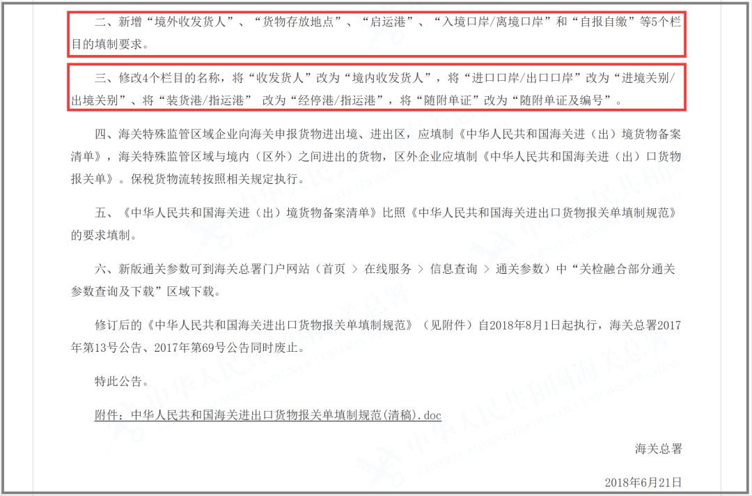 查询新澳2025年正版资料,仔细释义、解释与落实