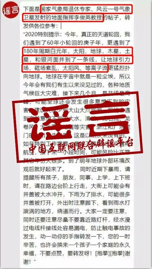 2025年新奧资料准新;警惕虚假宣传-精选解析解释落实