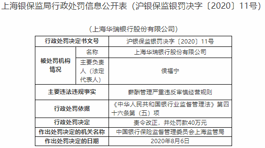 2025年澳门免费资料,正版资料;警惕虚假宣传-系统管理执行