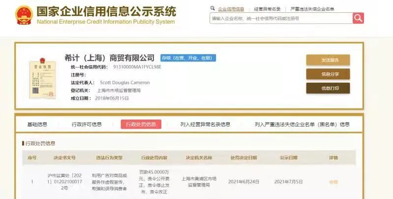 新澳门期期准免费;警惕虚假宣传-系统管理执行