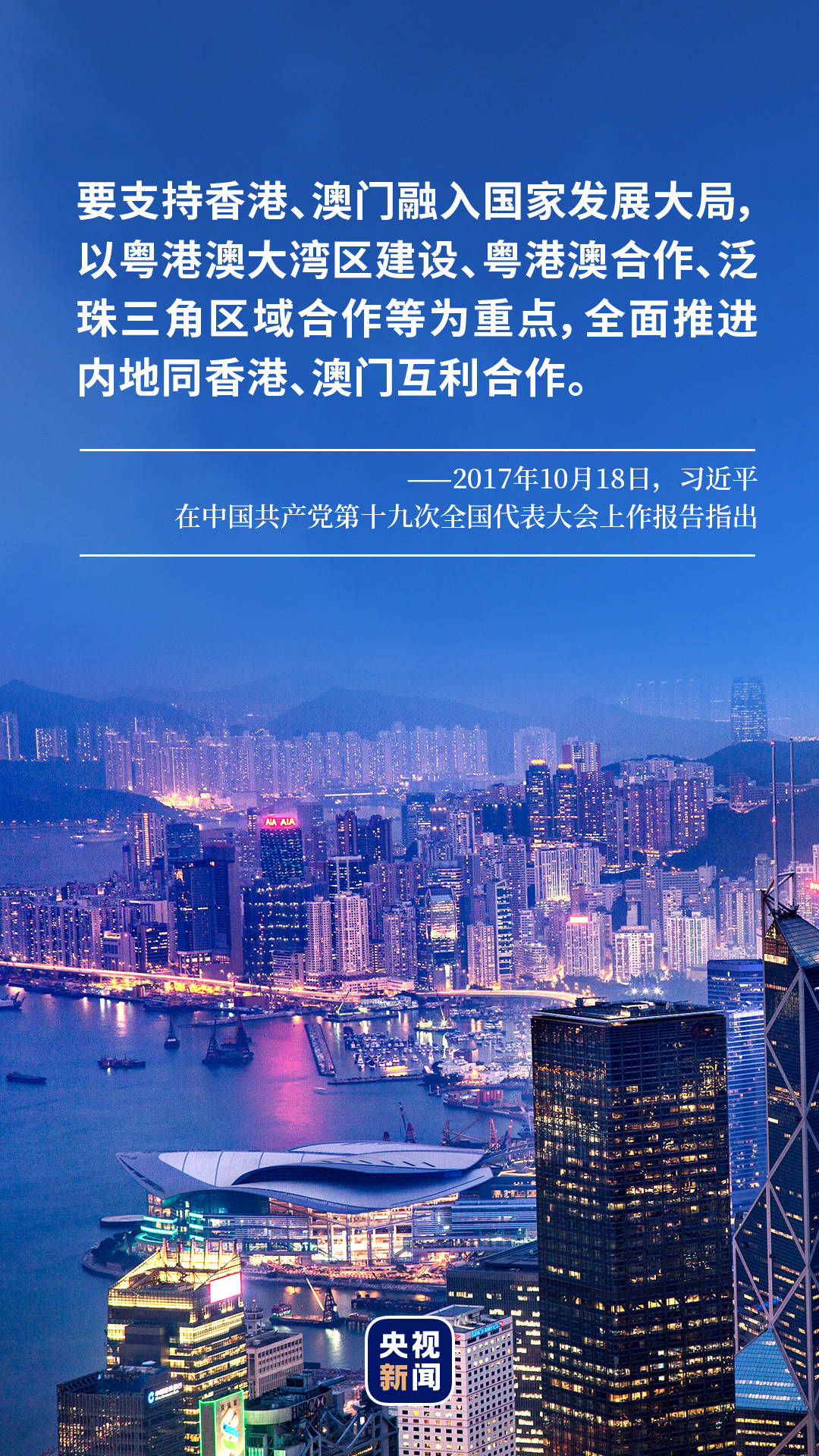 2025年新澳门和香港7777788888精准新传真,实用释义与解答落实
