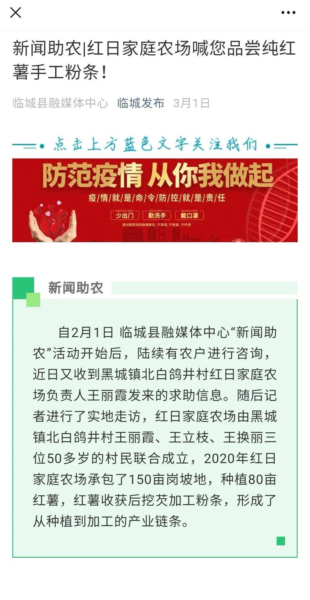 科技 第13页