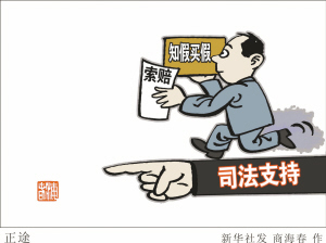 新澳2025天天正版资料大全;警惕虚假宣传-全面贯彻解释落实