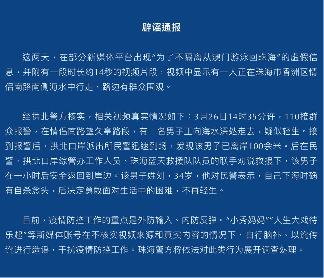 2025年新澳门正版免费;警惕虚假宣传-系统管理执行