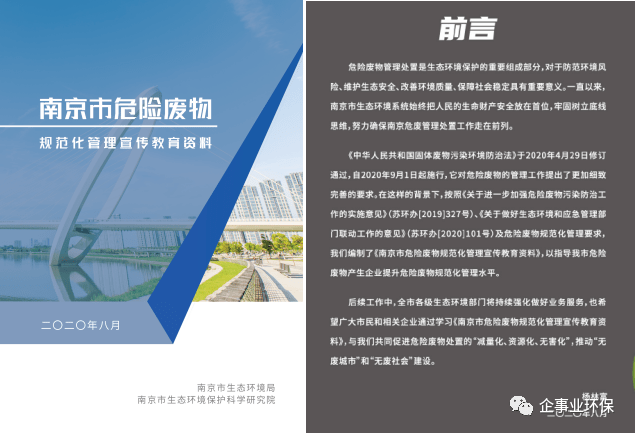 科技 第12页