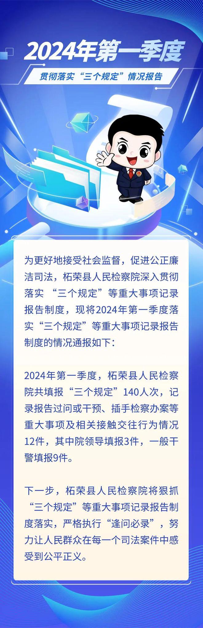 2025天天开彩资料大全免费;警惕虚假宣传-全面贯彻解释落实