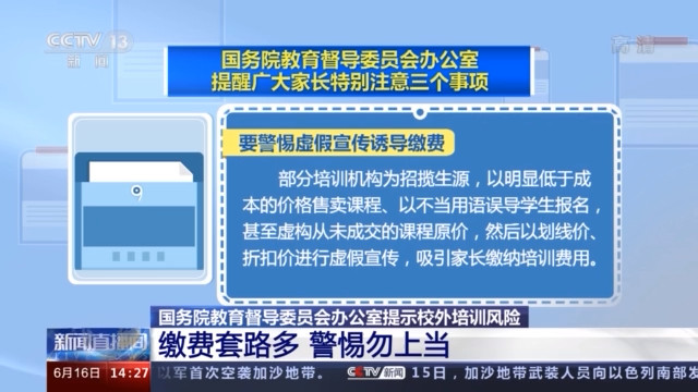 2025新澳门天天精准免费大全;警惕虚假宣传-系统管理执行
