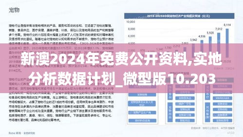 2025新澳今晚资料;警惕虚假宣传-全面贯彻解释落实