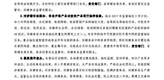 财经 第9页