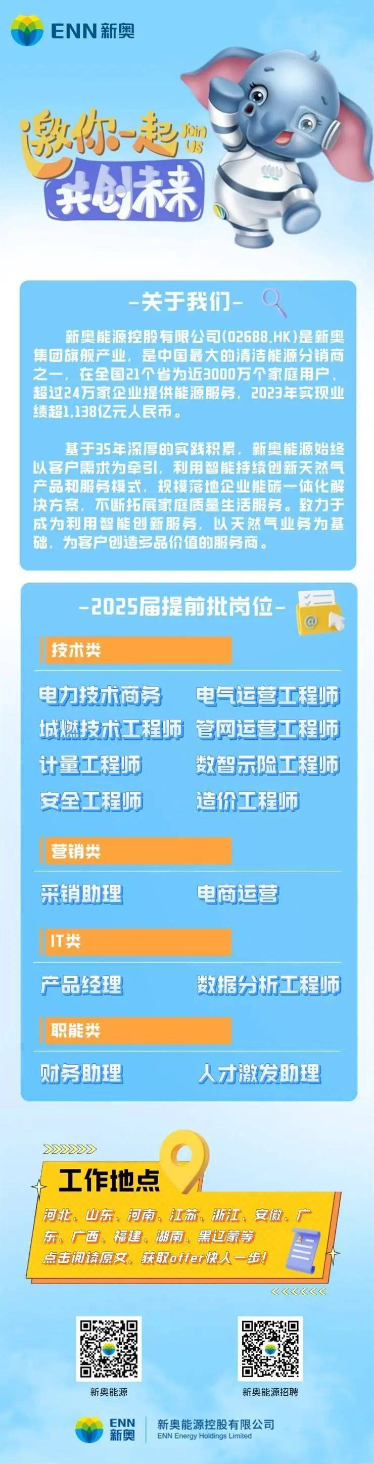 新澳2025天天正版资料大全,详细解答、解释与落实