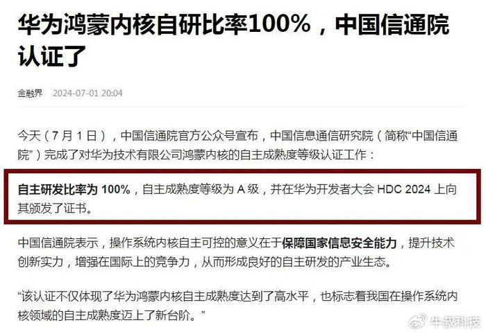 7777788888管家婆老家;警惕虚假宣传-系统管理执行