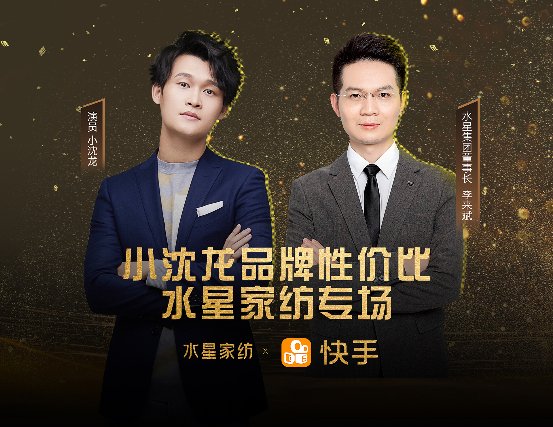 科技 第2页